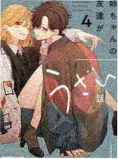 日韩综艺《观察室第七席》在线更新封面