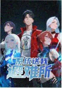 美食日常番《四季食堂》在线观看封面